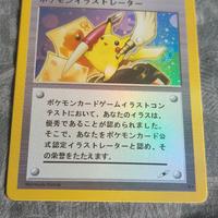 carta Pokemon Pikachu 