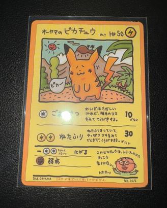 Ooyama’s pikachu
