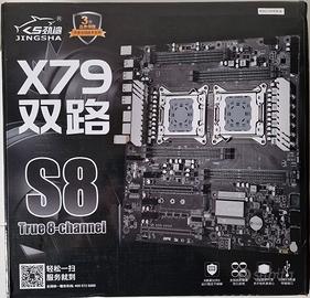 MOBO Jingsha X79 S8 Dual Intel Xeon LGA 2011
