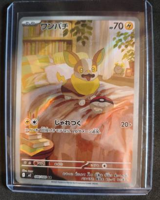 carta Pokemon Yamper m2 086 JAP