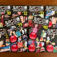 Lupin Seconda Serie DVD Collection Originale JP