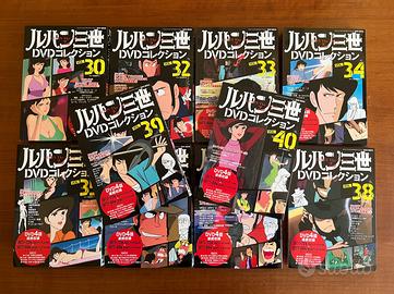 Lupin Seconda Serie DVD Collection Originale JP