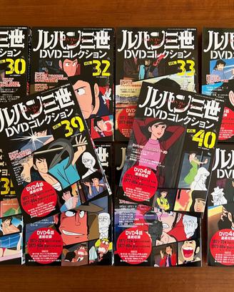 Lupin Seconda Serie DVD Collection Originale JP