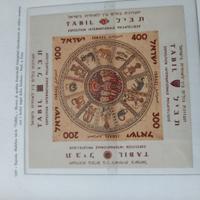 collezione francobolli + buste primo giorno 