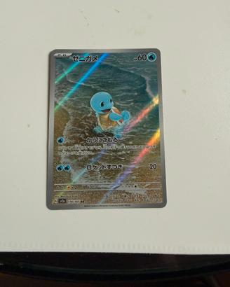 Squirtle 170/165 Pokemon 151 Jap