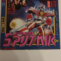Vinile Sigue Sigue Sputnik