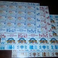 FOGLIETTI NAZIONI UNITE ONU:NEW YORK-GINEVRA 1979