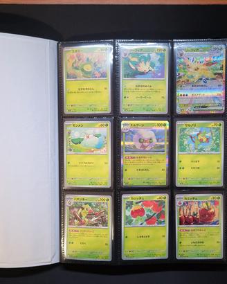 Pokemon Full set Terastal Festival + Album