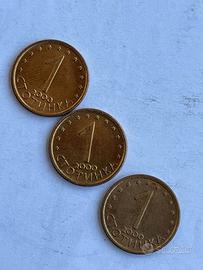 1 Stotinka moneta Bulgaria