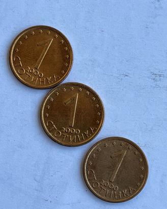 1 Stotinka moneta Bulgaria