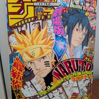 Weekly Shonen Jump n°35 (2014)