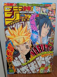 Weekly Shonen Jump n°35 (2014)