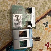 Prese USB AVE Allumia + moduli –