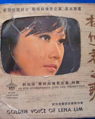 1976 Lena Lim " Chitarra Romana" 