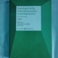 antologia della letteratura araba contemporanea 