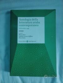 antologia della letteratura araba contemporanea 