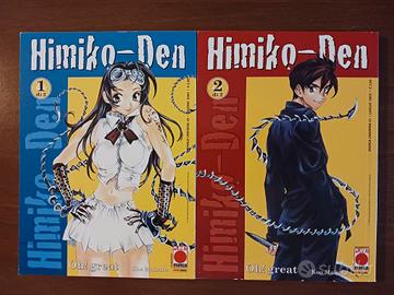 manga himiko den