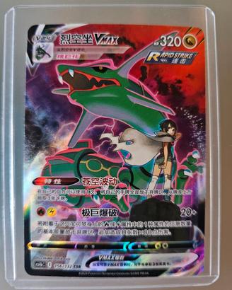 Carta Pokémon Rayquaza V Max 156/132 CSR