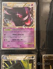 Carte Pokemon gengar prime e altro