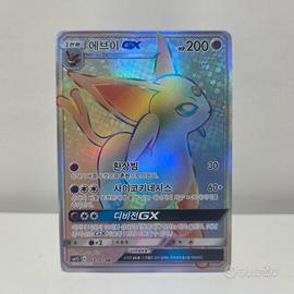 Espeon GX (Sm1S 068) KOR - Exellent