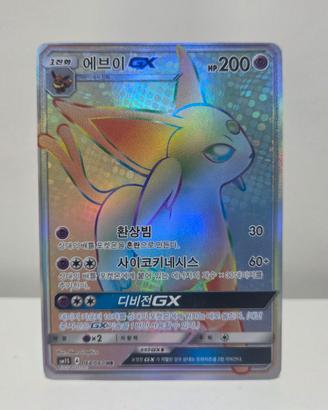 Espeon GX (Sm1S 068) KOR - Exellent