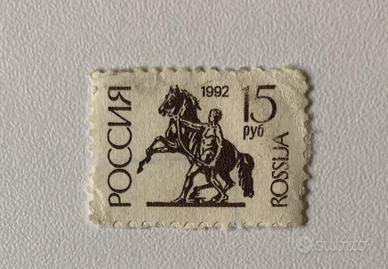 Francobolli Russia (2 pezzi)