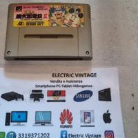 8519N-Super Momotaro Dentetsu II 2 Japan SNES Supe
