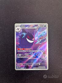 Pokemon Gengar Gem Pack Vol.3 CBB3C 03 07/07