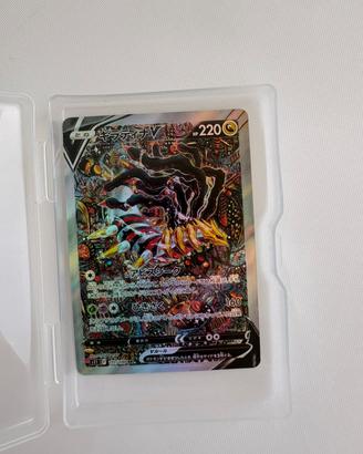Giratina V Alternative