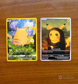 Carte Pokémon Tributo Van Gogh