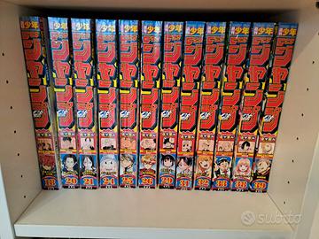 Shonen weekly Jump 2024