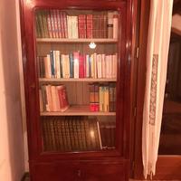 Libreria in mogano