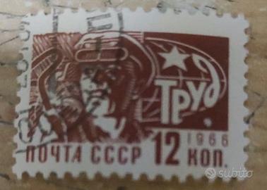 Francobollo Russia 1966 12k Operaio