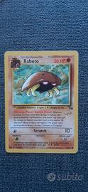 Kabuto W Promo Gold Stamp Pokemon Card