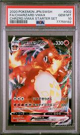 Charizard vmax 002/021 psa 10 2020 started set jap