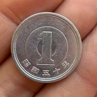 1 Yen - Giappone (Anno 50 di Shōwa / 1975)