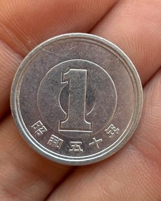 1 Yen - Giappone (Anno 50 di Shōwa / 1975)