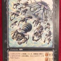 Berserk TCG Card BK2 34 Rosine anime manga