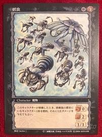 Berserk TCG Card BK2 34 Rosine anime manga
