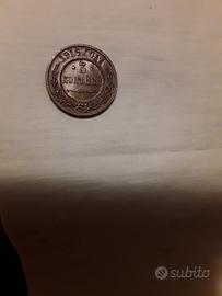 moneta russa  da collezione  3 copechi 1916