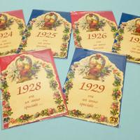 Biglietti compleanno anni '90 anno di nascita 1970