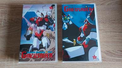 Gakusaver 1/2 VHS