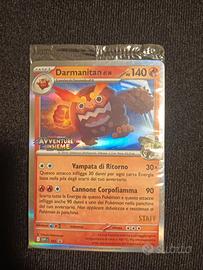 promo sealed