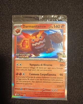 promo sealed