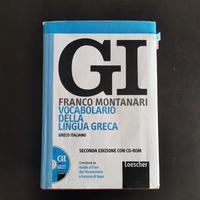Dizionario GI greco   Vocabolario Montanari