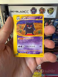 Gengar Set Base Jap