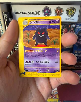 Gengar Set Base Jap