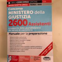 📚 Manuale Concorso Ministero Giustizia