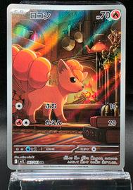 Pokemon Card Vulpix 067/063 AR Art Rare Mega Brave