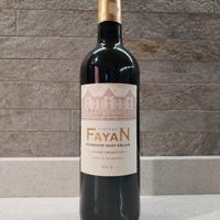 Vino rosso bordeaux Chateau Fayat 2019 